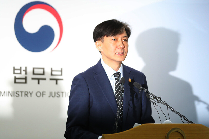 Justice Minister Cho Kuk announces plans for prosecutorial reform during a Blue House briefing on Oct. 8. (Baek So-ah