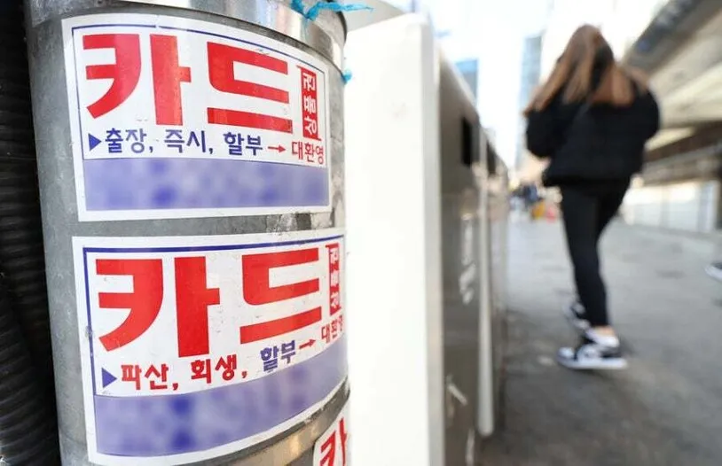 코로나 이후 줄어든 개인파산…청년·고령층만 늘었다