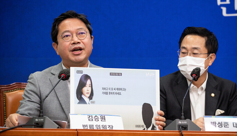 During a meeting with the press on Sept. 4., Kim Seung-won, a Democratic Party lawmaker who chairs the party’s legal committee, calls for an investigation into Kim Keon-hee for alleged stock price manipulation. (pool photo)