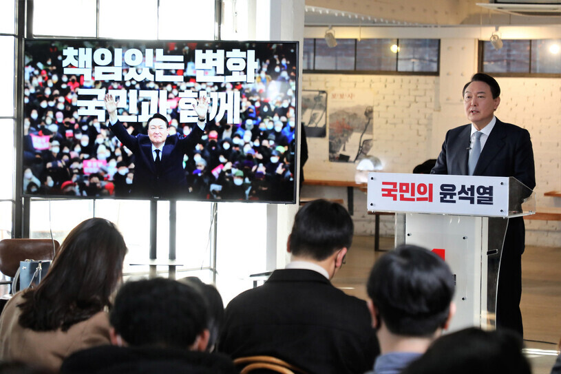 People Power Party presidential nominee for Yoon Suk-yeol holds a New Year’s presser at a cafe in Seoul’s Seongdong District on Tuesday morning. (pool photo)