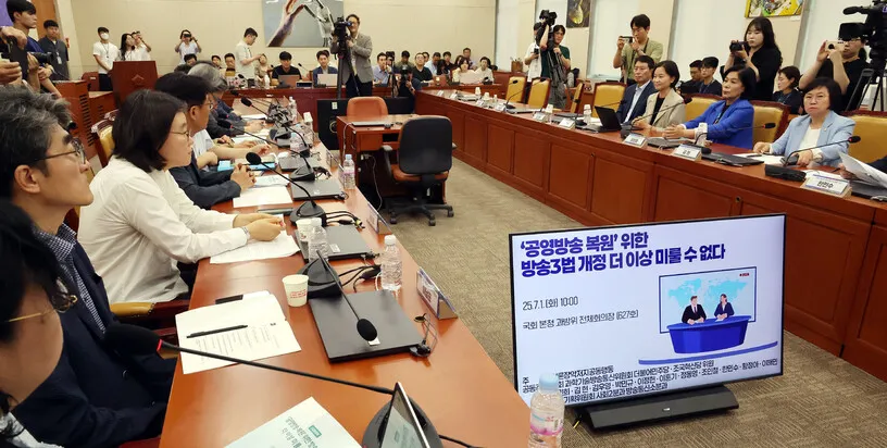 민주당, 방송3법 단일안 첫공개 “7월 매듭”…시행 땐…