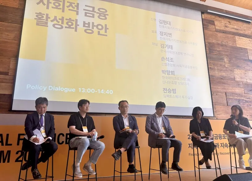 사회적 금융, 3조 4천억 시장의 가능성과 과제: 사회 문제 해결과 수익 창출의 조화