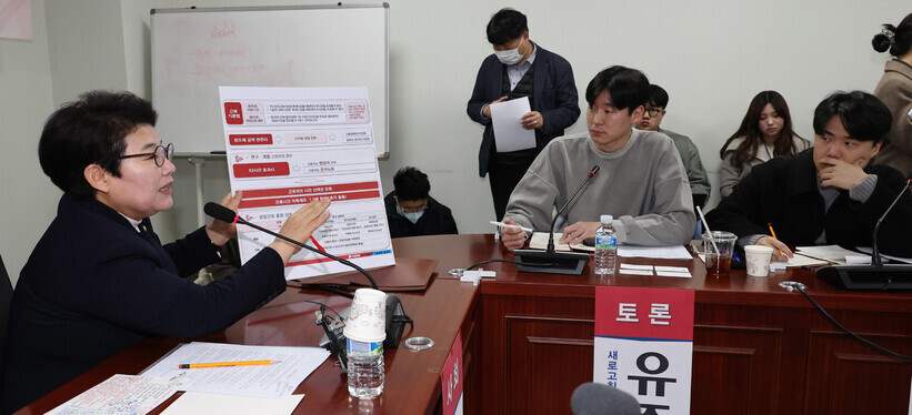 Lim Lee-ja, the executive secretary of the National Assembly’s Labor and Environment Committee, gives an explanation of the administration’s proposal to amend the 52-hour workweek system during a March 16 debate with stakeholders including a primarily youth-led labor council. (Yonhap)