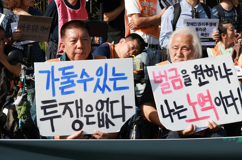 “벌금 대신 감옥 간다”…전장연 대표, 장애인권 투쟁 벌금에 ‘노역 투쟁’