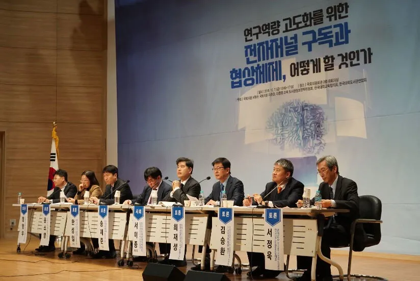 많은 학술지(저널)의 논문을 온라인으로 간편하게 제공하는 유료 전자저널들. 와일리(위)