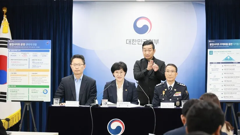 불법 촬영물 사이트 66곳 폐쇄…해외 서버는 68곳 중 1곳만 중단