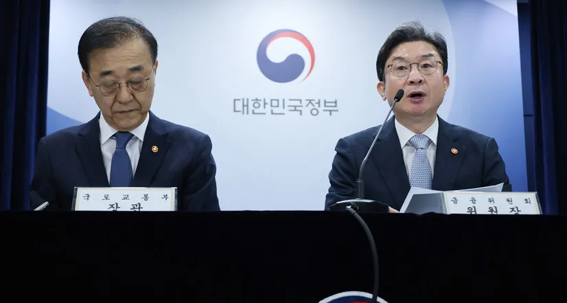 Güney Kore'de Lee Bok-hyun: Kredi Hedefi Artışı Spekülatif Talebi Teşvik Sinyali Olmamalı