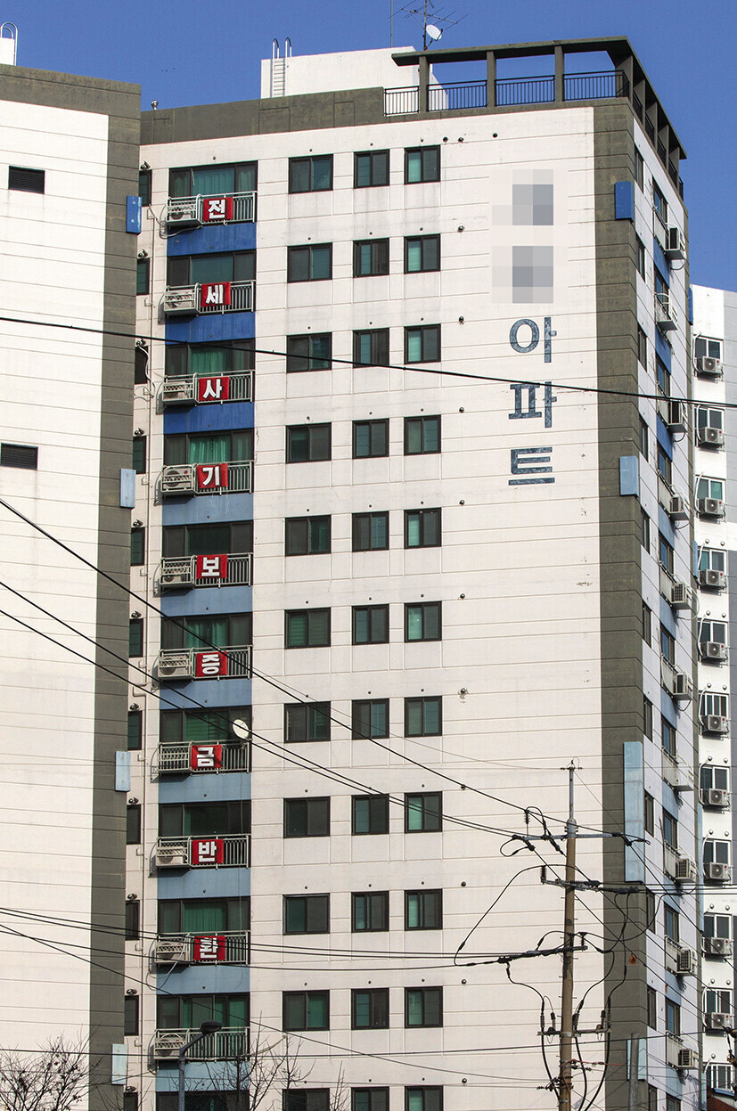 인천 미추홀구 한 아파트의 깡통전세 피해자들이 창문에 전세보증금 반환을 촉구하는 팻말을 붙였다.