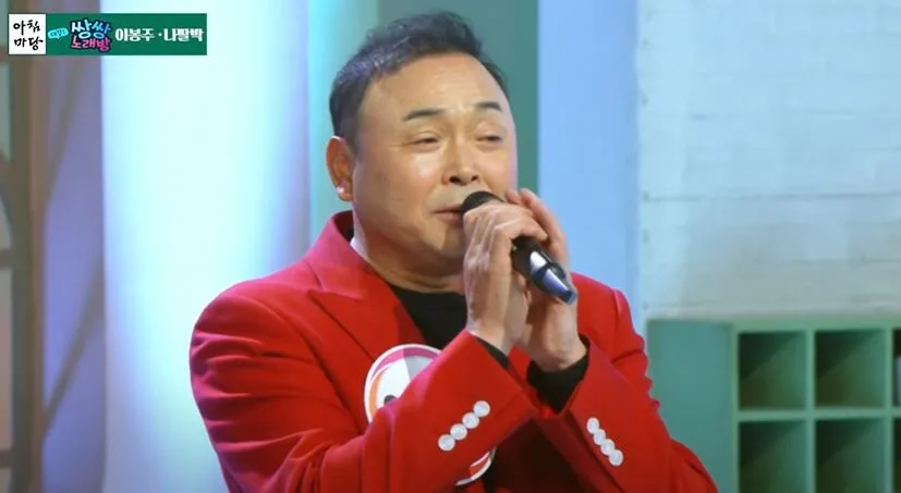 전 국가대표 마라토너 이봉주 선수가 14일 건강을 회복한 모습으로 방송에 출연하고 있다. KBS-1 TV ‘아침마당’ 화면 갈무리