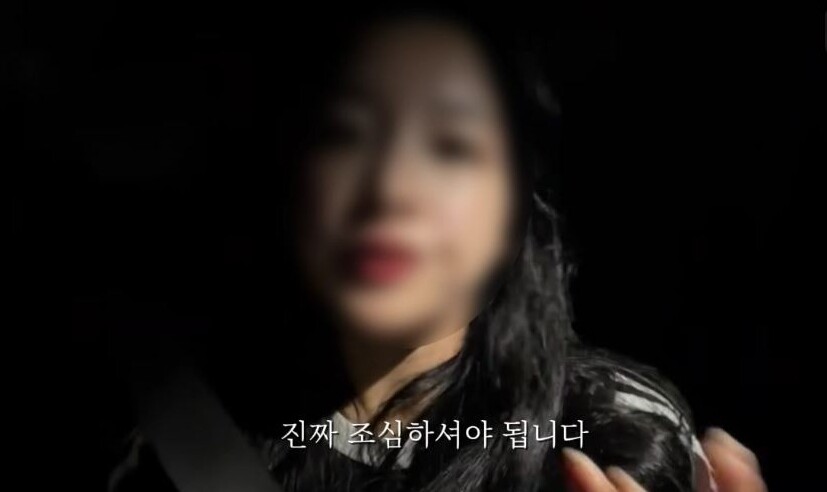제주 갈대밭 괴담을 주장한 유튜브 갈무리