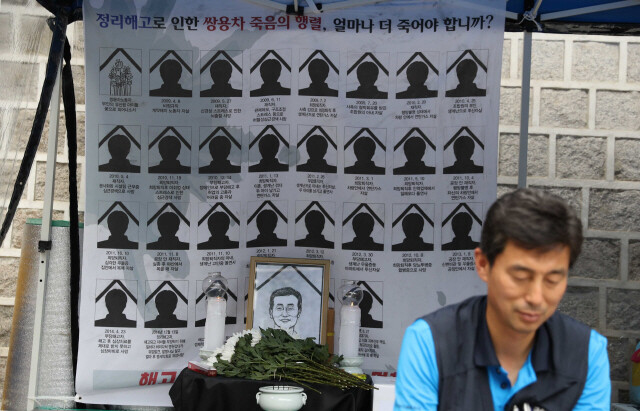 2018년 7월5일 오전 서울 대한문 앞 쌍용자동차 해고노동자 고 김주중씨 분향소에 쌍용차 대량해고 사태로 세상을 떠난 노동자와 가족들을 추모하는 펼침막이 걸려있다. 한겨레 박종식 기자 anaki@hani.co.kr