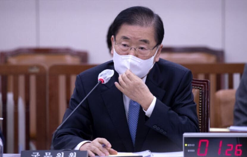 Chung Eui-yong, the former Blue House national security advisor, appears before the National Assembly. (Yonhap News)