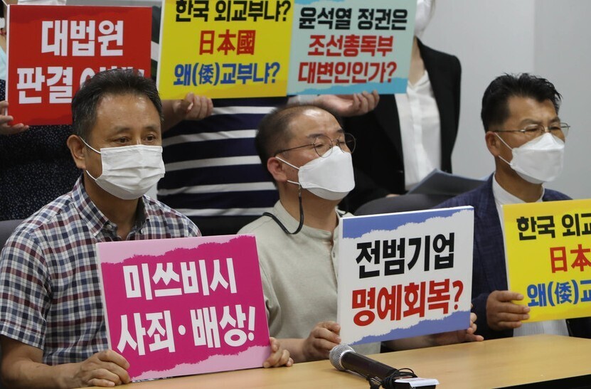 The Citizens Association on Imperial Japan’s Labor Mobilization and MINBYUN-Lawyers for a Democratic Society’s branch in the Gwangju and South Jeolla region hold a press conference on Aug. 2 in Gwangju where they denounce interference in the process of compulsory execution of measures to compensate victims of forced labor mobilization. (Yonhap News)