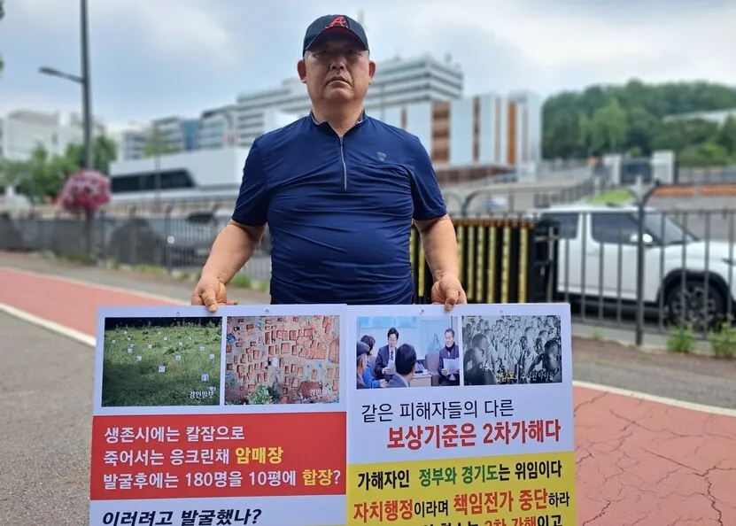 “180명 10평에 합장, 죽어서도 칼잠 재우나”…1인…