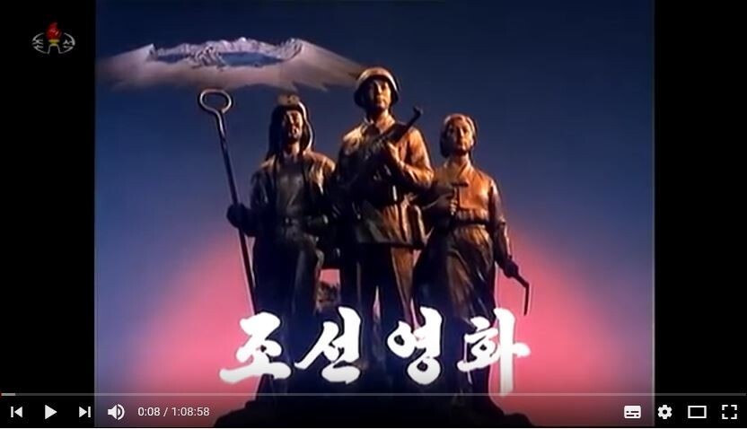 North Korean films are easily accessed on YouTube. (captured image from YouTube)