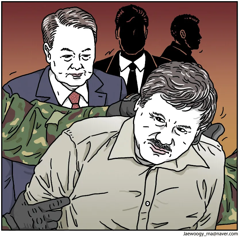 카르텔 보스의 몰락과 배신 [유레카]