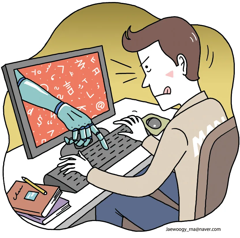 AI시대, '쓴다'는 것의 의미 [유레카] - 뉴스 썸네일 이미지