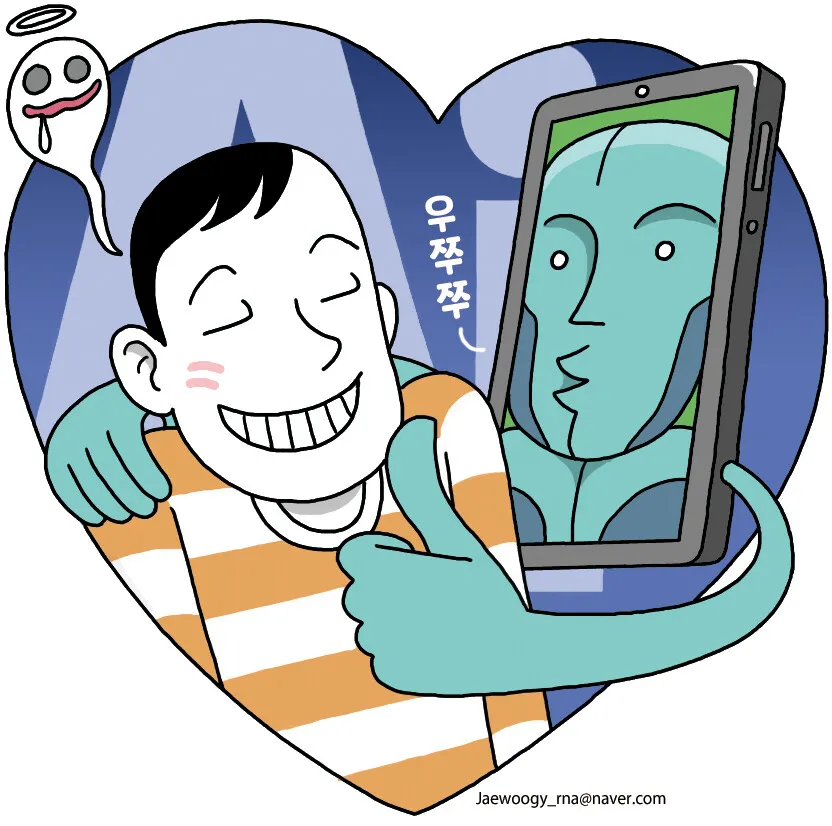 공감 가장한, 아첨하는 AI [유레카]