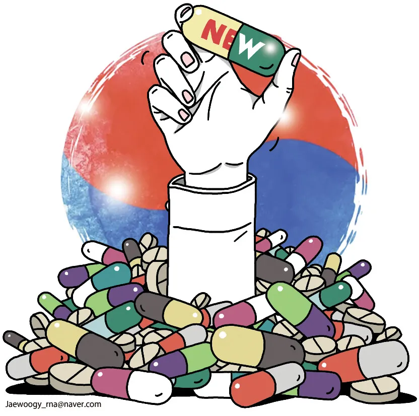 새 항생제 개발의 길 [유레카] - 뉴스 썸네일 이미지