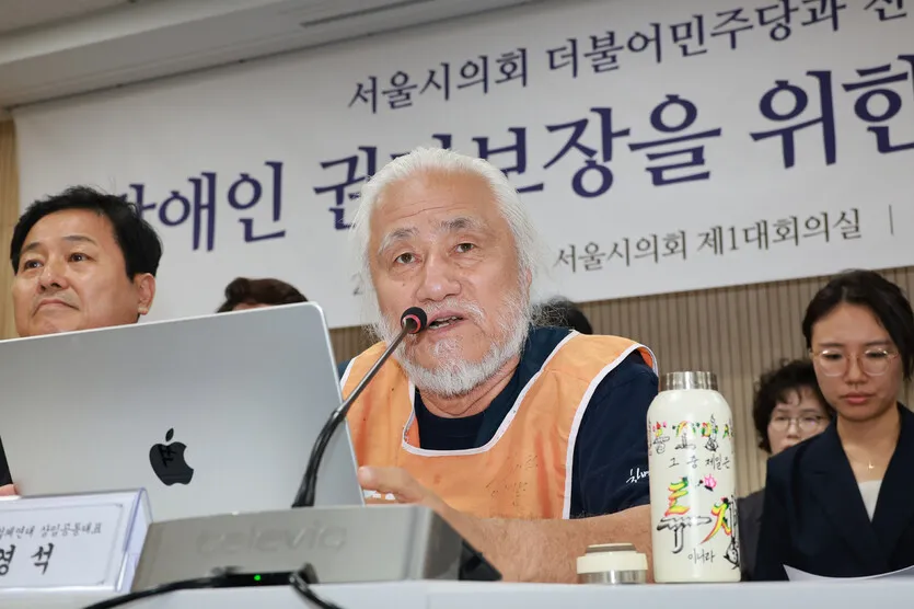 전장연 ‘지하철 시위’ 멈춰 세운 ‘권리중심 일자리’ 조례, 시의회 문턱 넘었다