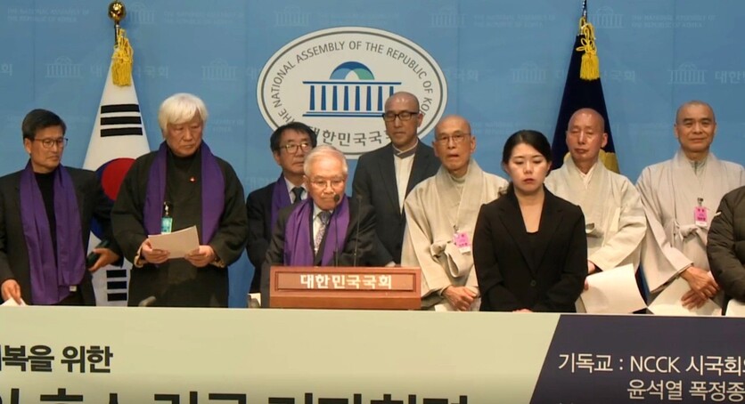 국회 정책영상플랫폼 갈무리