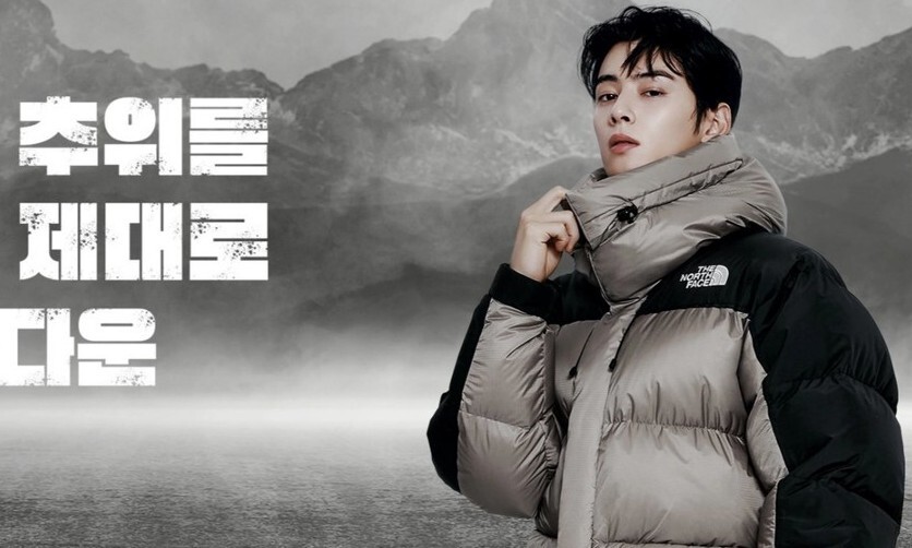 영원아웃도어 누리집 갈무리