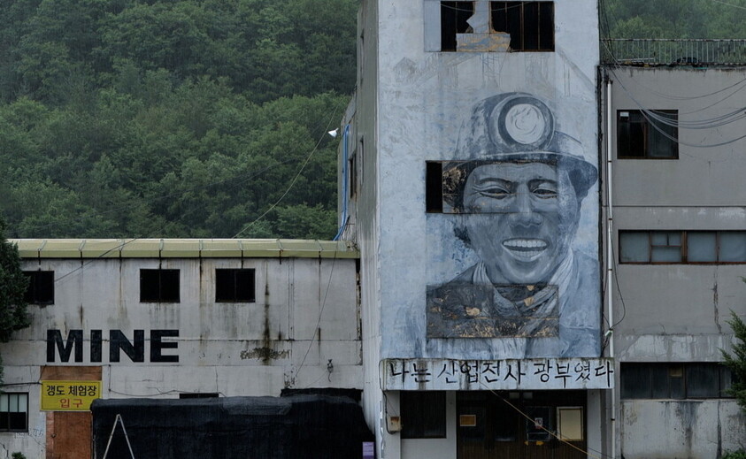 다큐멘터리영화 ‘1980 사북’의 한 장면. 국가는 광부들을 ‘산업전사’라고 칭했지만, 실제로 그들은 저임금과 혹독한 노동조건에 시달렸다. 한 해 평균 광부 200명이 탄광에서 사망하던 시기였다. 엣나인필름 제공