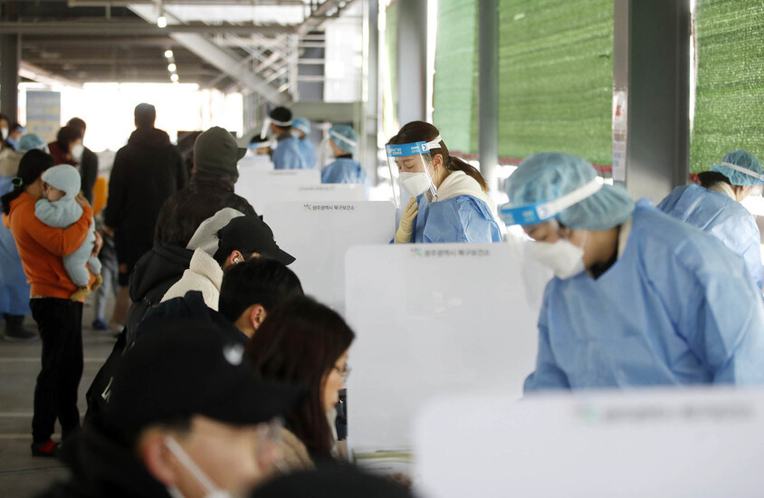 지난 9일 광주 북구선별진료소에서 시민들이 의료진의 안내를 받으며 코로나19 신속항원검사를 하고 있다. 연합뉴스