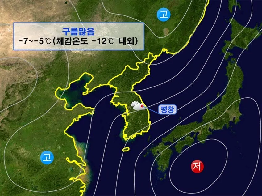 [Photo] Frigid weather expected for opening ceremony of Pyeongchang ...