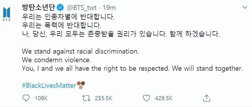 A tweet on BTS’ official Twitter account supporting the George Floyd protests