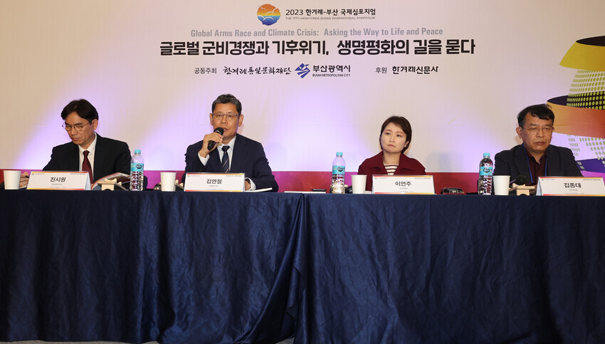Jin Si-won, a professor at Pusan National University, moderates a round table on the topic “Where is Korean Diplomacy Going?” with Kim Yeon-chul, a former minister of unification, Lee Un-ju, a former People Power Party lawmaker, and Kim Jong-dae, a former Justice Party lawmaker, participating as discussants at the 19th Hankyoreh-Busan International Symposium on Oct. 25. (Shin So-young/The Hankyoreh)
