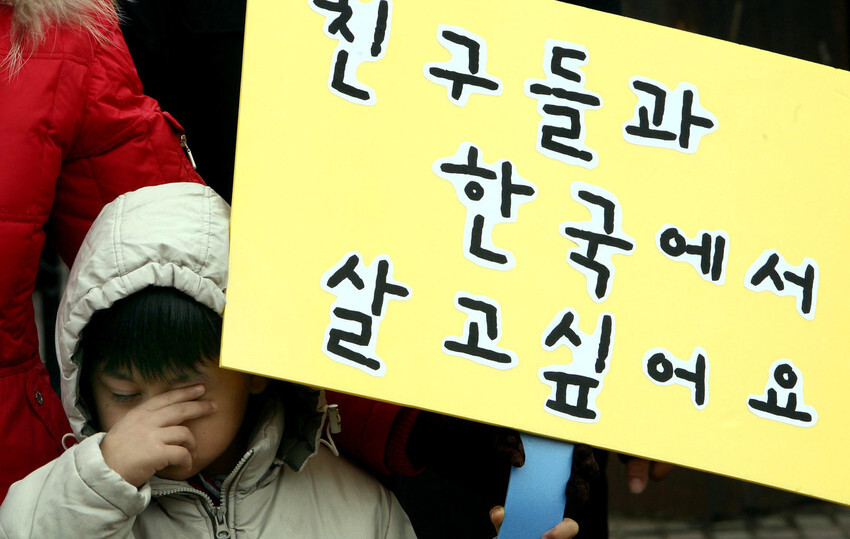 Demonstrators call for the rights of migrant workers and their children to be protected. (Hankyoreh archives)
