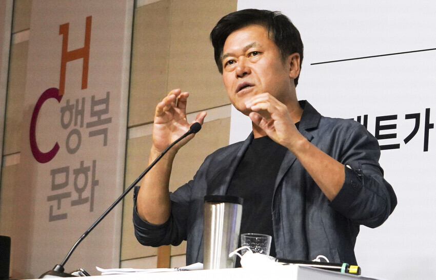 SK Telecom President and CEO Park Jung-ho presides over a seminar on the post-corona world at the company’s Seoul headquarters on June 3. (provided by SK Telecom)