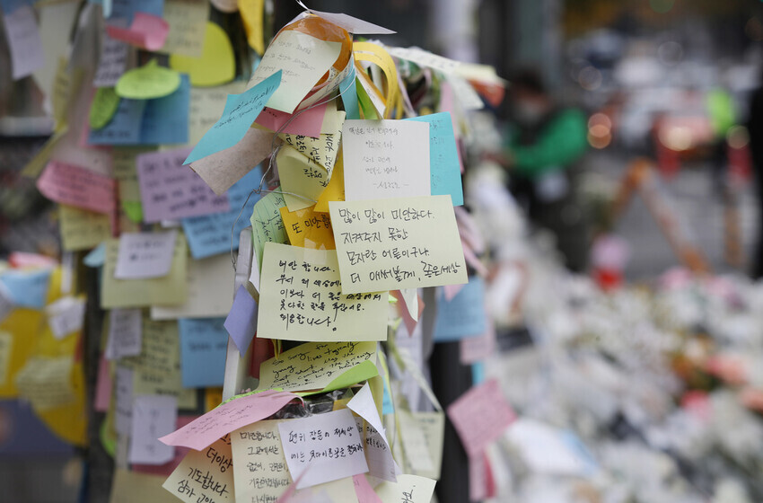Handwritten messages fill the memorial space outside Exit 1 of Itaewon Station in Yongsan District, Seoul, on Nov. 7.