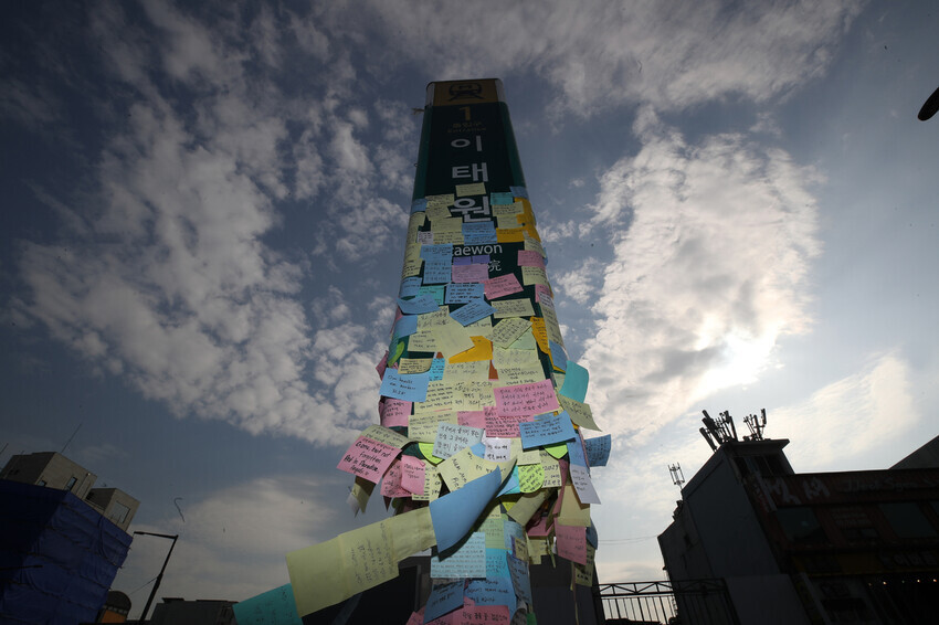 Handwritten notes cover the signpost for Exit 1 of Itaewon Station on Nov. 7. (Shin So-young/The Hankyoreh)