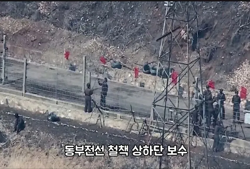 North Korean troops repair the chain-link fence along the eastern border in 2024. (courtesy of the Joint Chiefs)