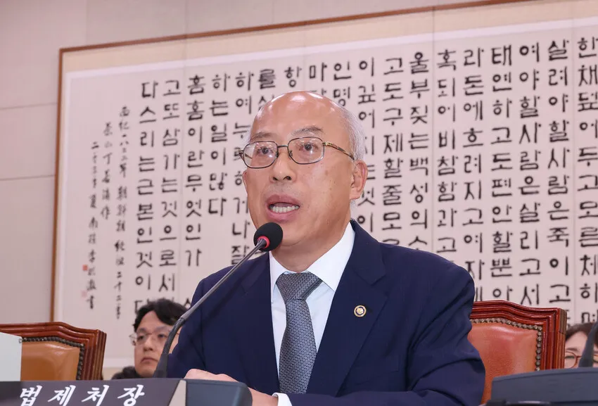 법제처장 “대법관 제청은 ‘제안’…대통령, 꼭 임명해야하는 건 아냐”