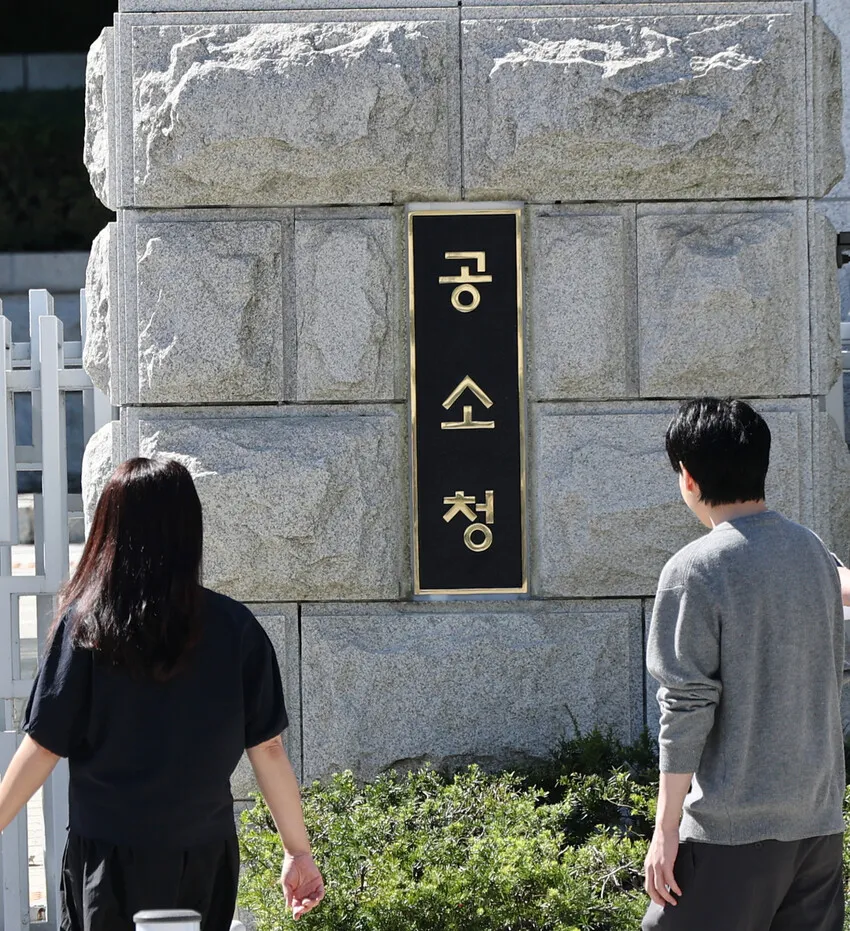 ‘검찰청’에서 ‘공소청’으로 조용한 출범…시스템 개편으로 민원 처리 차질