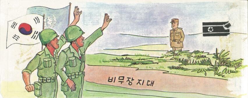 A leaflet that was sent to North Korea in the ’60s and ’70s, urging North Korean soldiers on the front lines to defect. (courtesy of DMZ Museum)