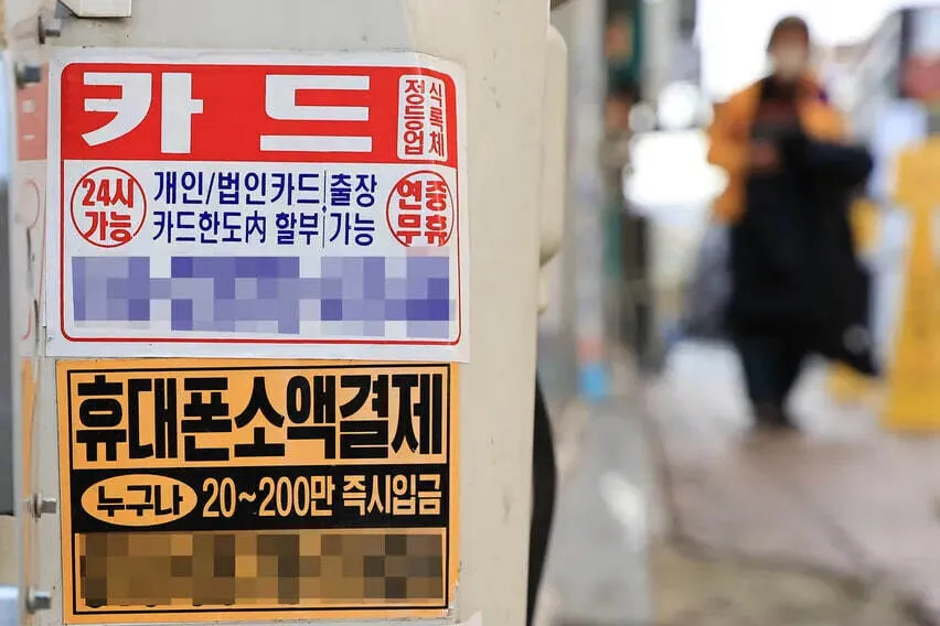 불법 대부업 총책·변호사 ‘꼬리자르기’ 검찰 보완수사로 덜미