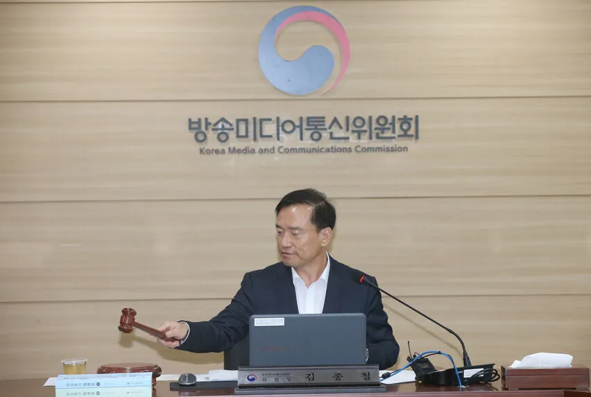방미통위, '민주당 추천' 공영방송 이사 임명 제청...오태규는 보류 - 뉴스 썸네일 이미지