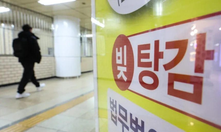 장기 연체 채무, 직업·업종 상관없이 면책 가능! 금융위, 소각 프로그램 확대 발표