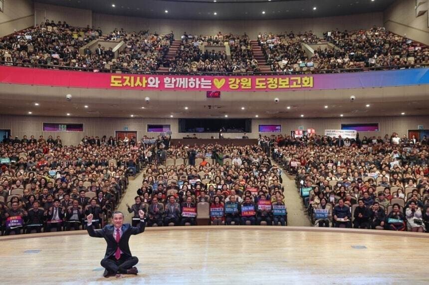 강원도가 지난달 28일 춘천 강원대 백령아트센터에서 ‘도민과 함께하는 강원도정 보고회’ 춘천권 행사를 개최한 모습. 강원도 제공