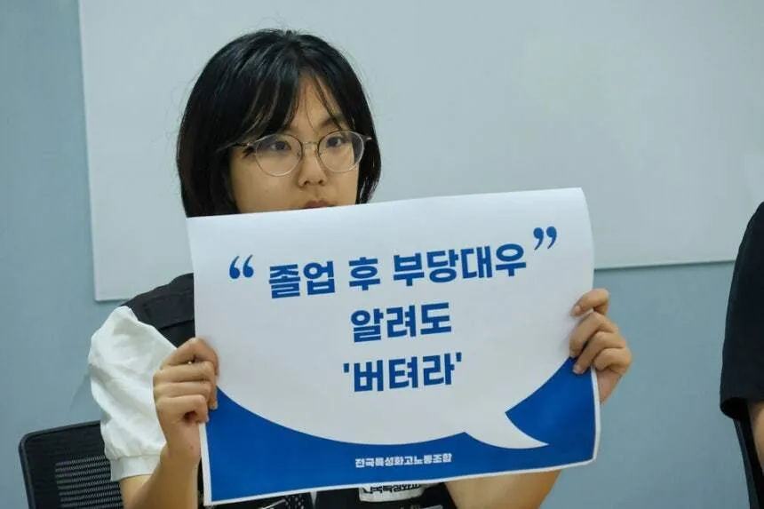 직업계고 현장실습 산재 지난해 13건…4년 새 두 배 증가