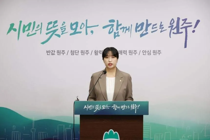 '시장님은 2천만원 지원'...원주시 소송비지원 결정에 반발 확산 - 뉴스 썸네일 이미지