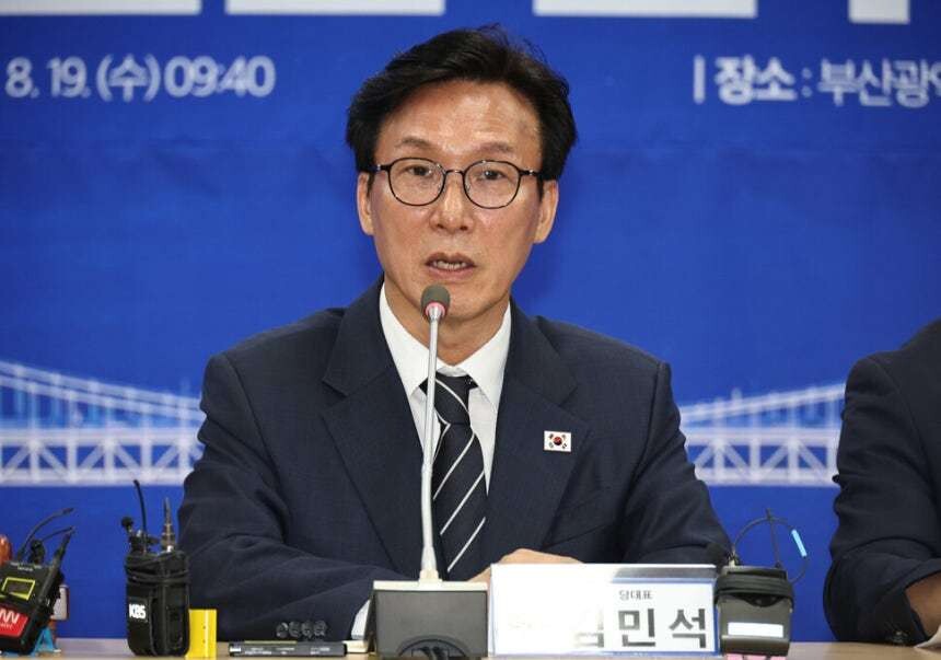 Democratic Party of Korea Prepares to Launch Its Own YouTube Channel, 'Minjoo Party TV'