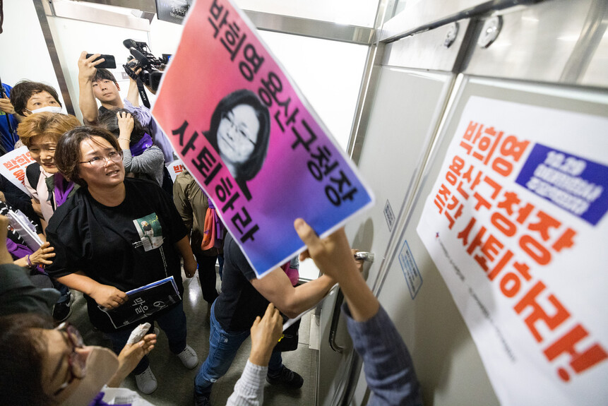 이태원참사 유가족들이 2023년 6월8일 보석으로 석방된 박희영 용산구청장의 출근을 막으려 구청장실에 진입하려 했으나 잠긴 문에 가로막혀 있다. 공동취재사진