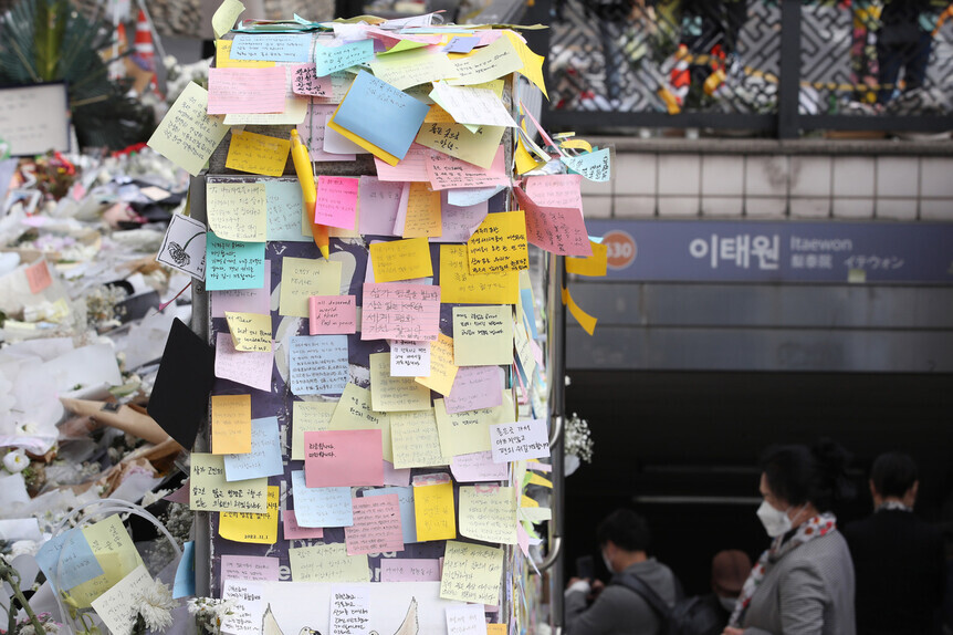 Sticky notes with messages mourning the victims of the Halloween crowd crush cover the walls of Exit No. 1 of Itaewon Station in November 2022. (Shin So-young/The Hankyoreh)