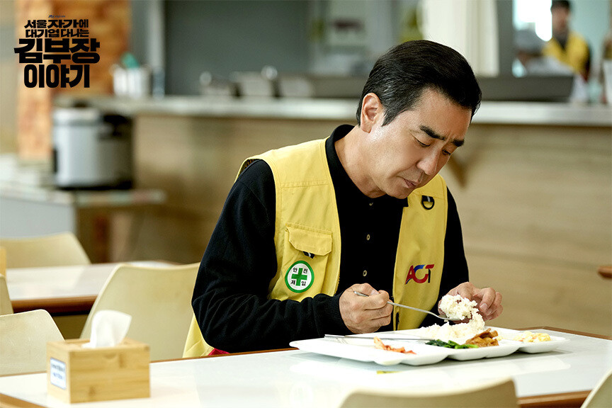 드라마 ‘서울 자가에 대기업 다니는 김부장 이야기’ 스틸컷. 제이티비시(JTBC) 제공