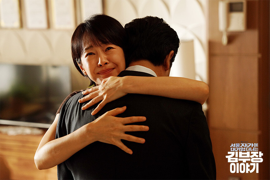 드라마 ‘서울 자가에 대기업 다니는 김부장 이야기’ 스틸컷. 제이티비시(JTBC) 제공